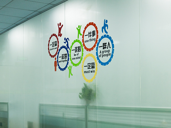 亞美雲創文化牆