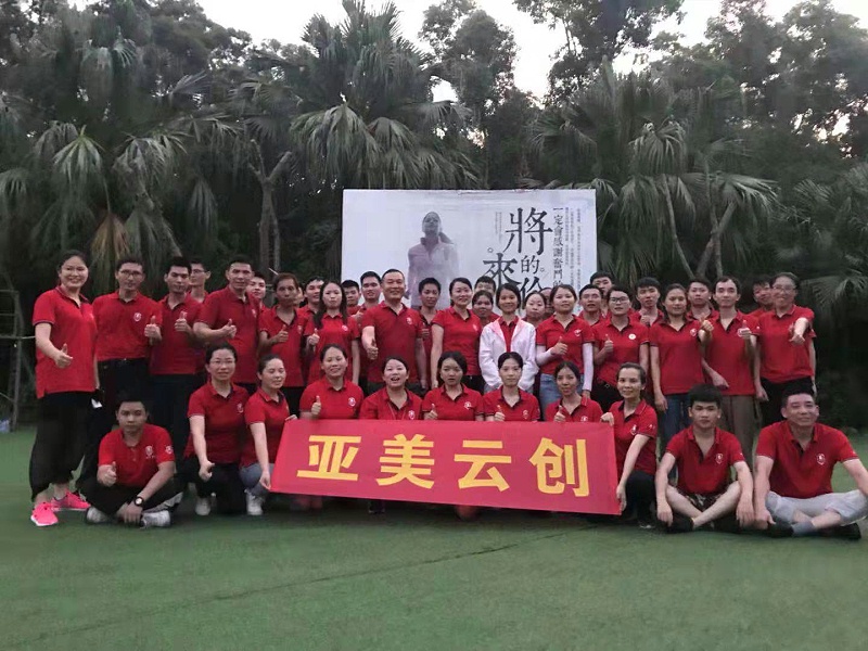 亞美雲創拓展合照