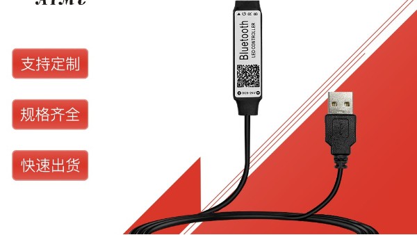 賣燈帶控制器，放棄不少用戶，又赢得更多客戶！