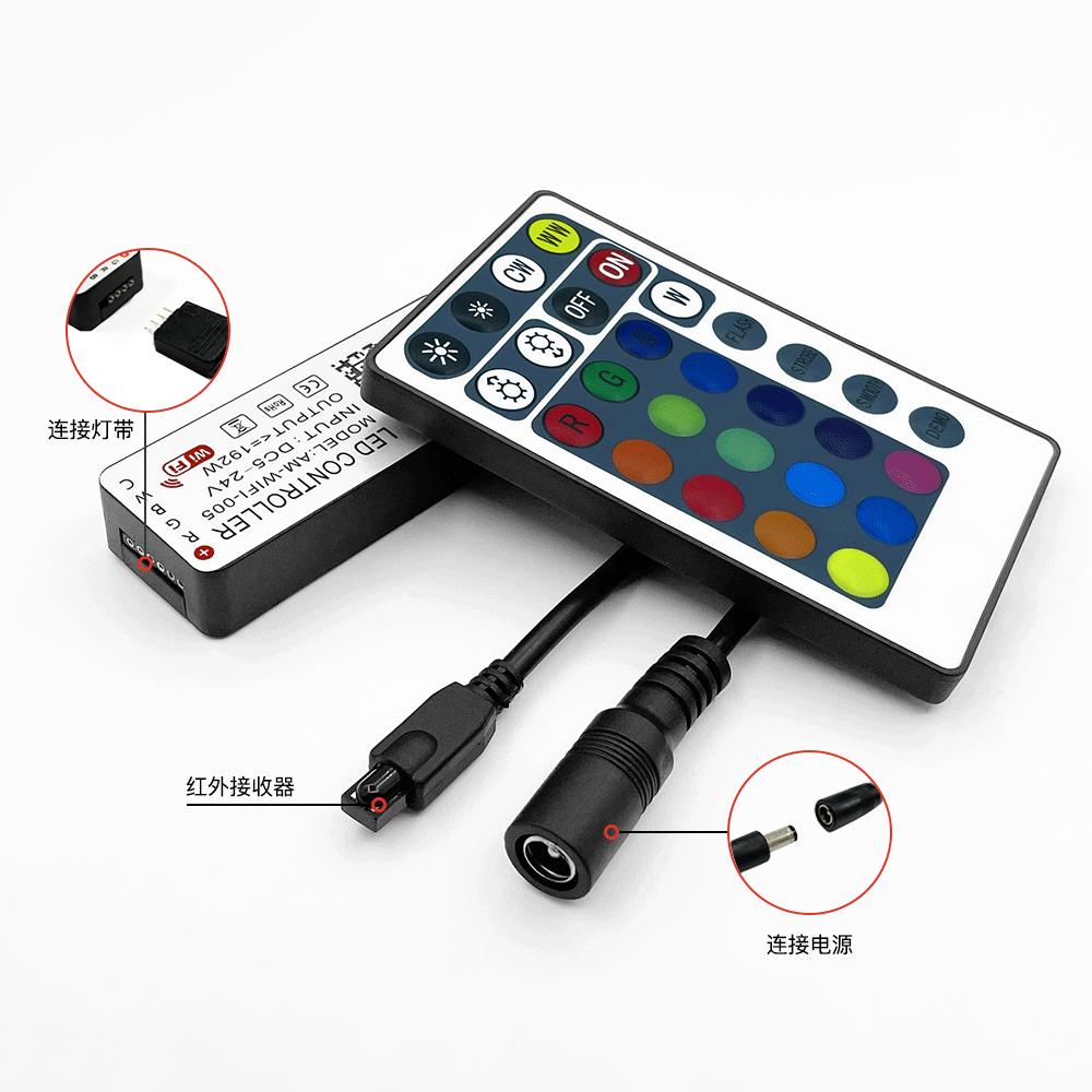 智能燈光控制器買的是這個！